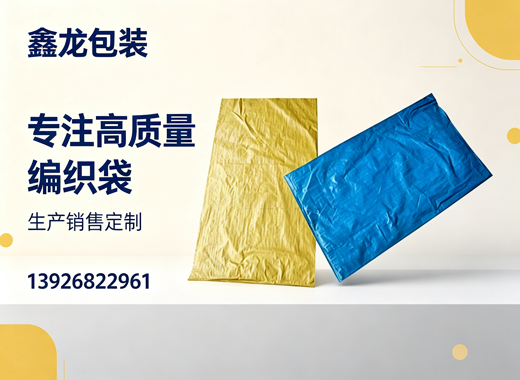 鑫龙包装菏泽线上分站